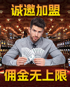 代理加盟